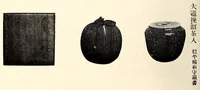 An illustration from Asabuki Shi, Nozaki Shi Zohin Nyusatsu