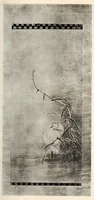 An illustration from Asabuki Shi, Nozaki Shi Zohin Nyusatsu
