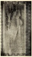 An illustration from Asabuki Shi, Nozaki Shi Zohin Nyusatsu
