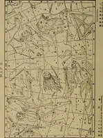 An illustration from Astronomy for schools and general readers (1892)