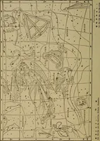 An illustration from Astronomy for schools and general readers (1892)