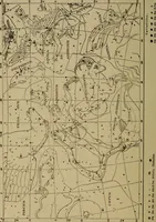 An illustration from Astronomy for schools and general readers (1892)