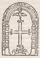 An illustration from Athanasii Kircheri Fuldensis Buchonii e Soc. Iesu Prodromus Coptus sive Aegypticus : in quo cùm linguae Coptae, siue Aegyptiacae, quondam pharaonicae, origo, aetas, vicissitudo, inclinatio, tùm hieroglyphicae literaturae instauratio, vti per varia variarum eruditionum, interpretationumque difficillimarum specimina, ita noua quoque & insolita methodo exhibentur (1636)