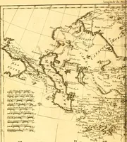 An illustration from Atlas encyclopédique : contenant la géographie ancienne, et quelques cartes sur la géographie du moyen âge, la géographie moderne, et les cartes relatives à la géographie physique (1787)