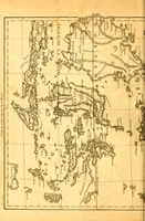 An illustration from Atlas encyclopédique : contenant la géographie ancienne, et quelques cartes sur la géographie du moyen âge, la géographie moderne, et les cartes relatives à la géographie physique (1787)