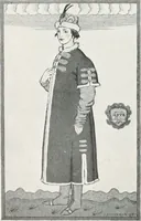 An illustration from Attraverso gli albi e le cartelle : sensazioni d'arte (1904)