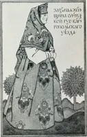 Picture 294 of 420 from Attraverso gli albi e le cartelle : sensazioni d'arte (1904), leaf 291