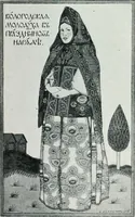 Picture 297 of 420 from Attraverso gli albi e le cartelle : sensazioni d'arte (1904), leaf 292