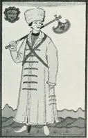 An illustration from Attraverso gli albi e le cartelle : sensazioni d'arte (1904)
