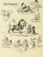 An illustration from Attwood's pictures : an artists's history of the last ten years of the nineteenth century (1900)