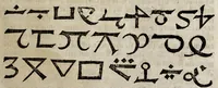 Picture 2 of 17 from Aureum vellus, oder, Guldin Schatz und Kunstkam[m]er : darinnen der aller fürnemisten, fürtreffenlichsten, ausserlesenesten, herrlichisten vnd bewehrteste[n] Auctorum Schrifften vnd Bücher, auss dem gar vralte[n] Schatz vberblibnen verborgnen, hinderhaltenen Reliquien vnd Monumenten der Aegyptiorum, Arabum, Chaldaeorum & Assyriorum Königen vnd Weysen (1598), leaf 51