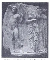 Picture 21 of 32 from Ausführliches Lexikon der griechischen und römischen Mythologie (1884), leaf 568