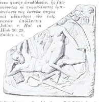 An illustration from Ausführliches Lexikon der griechischen und römischen Mythologie (1884)