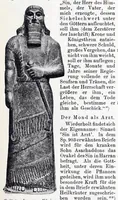 Picture 21 of 34 from Ausführliches Lexikon der griechischen und römischen Mythologie (1884), leaf 559