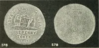 Picture 2 of 62 from Australasian tokens and coins; a handbook by Dr. Arthur Andrews .. (1921), leaf 21