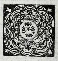Picture 17 of 31 from Austriaci Caesares Mariae Annae, magni caes[ar]is Ferd[inan]di III filiae, maximi regum Phil[i]pi IV sponsae, potentiss[im]ae Hispanae mon[ar]chiae regin[a]e, in dotale auspicium infantis monarchae totiusq[ue] sereniss[im]ae posteritatis exhibiti (1649), leaf 118