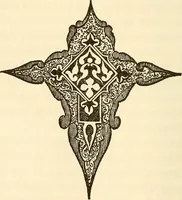 An illustration from Authors and publishers: a manual of suggestions for beginners in literature, comprising a description of publishing methods and arrangements, directions for the preparation of mss. for the press, explanations of the details of book-manufacturing, instructions for proof-reading, specimens of typography, the text of the United States copyright law and information concerning international copyrights, together with general hints for authors (1897)