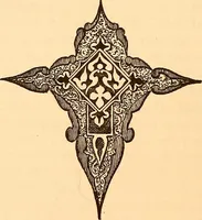 An illustration from Authors and publishers : a manual of suggestions for beginners in literature, comprising a description of publishing methods and arrangements ... together with general hints for authors (1900)