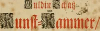 Picture 2 of 73 from Avrevm vellvs, oder, Guldin Schatz und Kunst-Kammer : darinnen der aller fürnemisten, fürtreffenlichsten, ausserlesenesten, herrlichisten und bewehrtesten Auctorum Schrifften und Bücher, aufs dem gar uralten Schatz der uberblibnen, verborgnen, hinderhaltenen Reliquien und Monumenten der Aegyptiorum, Arabum, Chaldaeorum & Assyriorum Königen und Weysen (1708), leaf 4