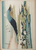 An illustration from Le Japon artistique : documents d'art et d'industrie. Vol 1 (1891)