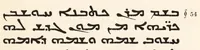 Picture 3 of 7 from The book of protection : being a collection of charms, now edited for the first time from Syriac mss (1912), leaf 173