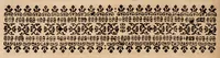 Picture 16 of 20 from Institutiones physicae ad usum scholarum accomodatae (1700), leaf 454