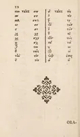An illustration from Alphabetum Graecum cum oratione Domincali, salutatione angelica, symbolo fidei, et praeceptis decalogi (1771)