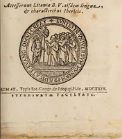 An illustration from Alphabetum Hebraicum addito Samaritano et rabbinico cum oratione Dominicali, salutatione angelica, et symbolo apostolicio (1771)