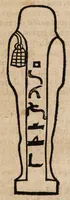 Picture 1 of 3 from Oryktographia Hildesheimensis : sive, admirandorum fossilium, quae in tractu Hildesheimensi reperiuntur, descriptio iconibus illustrata, cui addita sunt alia de calculis de fontibus, &c. (1669), leaf 27