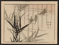 An illustration from Bairei gafu (1905)