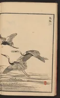 An illustration from Bairei hyakuchō gafu (1884)