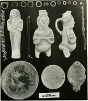 Picture 45 of 55 from Balabish (1920), leaf 130