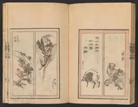 An illustration from Banshoku zukō (1850)