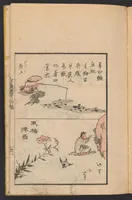 An illustration from Banshoku zukō (1850)