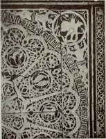 An illustration from The Baptistry and the Romanesque churches of Florence; sixtyfourillustrations, and text (1914)