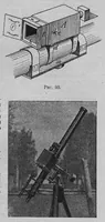 An illustration from Школьный астрономический городок (1925)