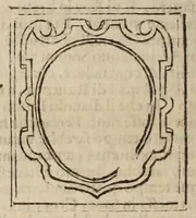 Picture 84 of 136 from Bartolomeo Platina delle vite de' pontefici: : dal Salvator nostro fino a Paolo II. accresciute con quelle de' Papi moderni da Sisto quarto fino ad Alessandro VII. regnante. (1666), leaf 316