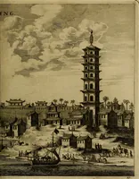 Picture 70 of 196 from Legatio Batavica ad magnum Tartariae chamum Sungteium, modernum Sinae imperatorem : historiarum narratione, quae legatis in provinciis Quantung, Kiangsi, Nanking, Xantung, Peking, & aula imperatoriâ ab anno 1655 ad annum 1657 obtigerunt, ut & ardua Sinensium in bello Tartarico fortunâ, provinciarum accurata geographia, urbium delineatione, nec non artis & naturae miraculis ex animalium, vegetabilium, mineralium genere per centum & quinquaginta aeneas figuras passim illustrata & conscripta vernacule (1668), leaf 174