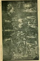 Picture 124 of 233 from Bau- und Kunstdenkmäler von Westfalen. Im Auftrage des Provinzial-Verbandes der Provinz Westfalen (1897), leaf 134