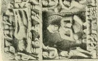 An illustration from The beginnings of Buddhist art, and other essays in Indian and Central-Asian archæology (1917)