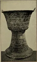 Picture 19 of 102 from Beiträge zur Kunstgeschichte Siebenbürgens (1914), leaf 376