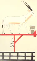 Picture 1 of 27 from Beni Hasan (1893), leaf 5