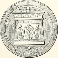 An illustration from Beni Hasan (1893)