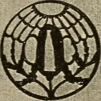 An illustration from Bernstein (1920)