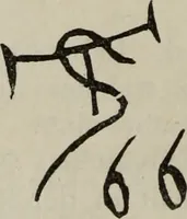 An illustration from Beschreibendes Verzeichniss der Werke neuerer Meister in der Grossherzoglichen Gemälde-Gallerie zu Schwerin (1884)