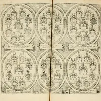 An illustration from Beschreibung derer fürstlicher güligscher &c. Hochzeit : so im Jahr Christi tausent fünffhundert achtzig fünff, am sechszehenden Junij vnd nechstfolgenden acht Tagen, zu Düsseldorff mit grossen Freuden, fürstlichen Triumph vnd Herrligkeit gehalten worden (1587)