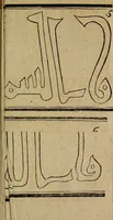 An illustration from Beschreibung der vornehmsten Merkwürdigkeiten in des H.R. Reichs freyen Stadt Nürnberg und auf der hohen Schule zu Altdorf : nebst einem chronologischen Verzeichnisse der von deutschen, insonderheit Nürnbergern, erfundenen Künste, vom XIII Jahrhunderte bis auf jetzige Zeiten (1778)