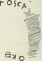 An illustration from Beschreibung der Vasensammlung im Antiquarium (1885)
