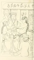 Picture 15 of 47 from The Bhilsa topes; or, Buddhist monuments of central India: (1854), leaf 433