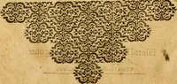 An illustration from The Bible : that is, the Holy scriptures contained in the Old and New Testament (1579)